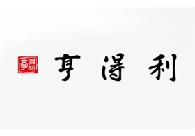 &#21326;&#20159;&#24179;&#21488;&#45;&#21326;&#20159;&#65288;&#20013;&#22269;&#65289;&#19968;&#31449;&#24335;&#26381;&#21153;&#24179;&#21488;