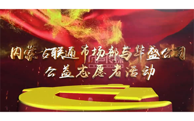 &#21326;&#20159;&#24179;&#21488;&#45;&#21326;&#20159;&#65288;&#20013;&#22269;&#65289;&#19968;&#31449;&#24335;&#26381;&#21153;&#24179;&#21488;