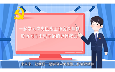 &#21326;&#20159;&#24179;&#21488;&#45;&#21326;&#20159;&#65288;&#20013;&#22269;&#65289;&#19968;&#31449;&#24335;&#26381;&#21153;&#24179;&#21488;